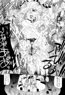 Page 151 of Seme Chichi