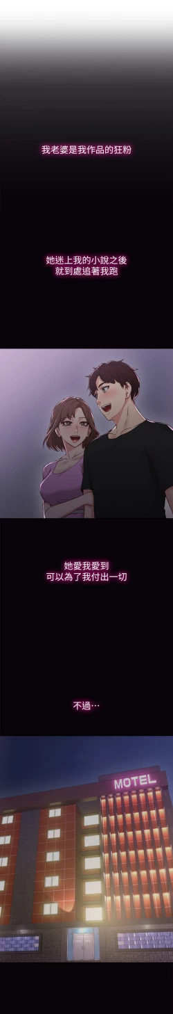 Page 17 of NEIGHBOR'S WIFE RAW 01-02