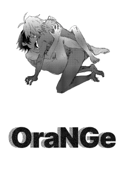 Page 9 of OraNGe