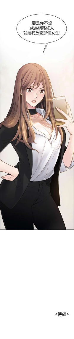 Page 34 of WEAKNESS RAW 01-04