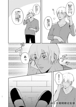 Page 53 of Inside Moon