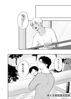 Page 71 of Inside Moon