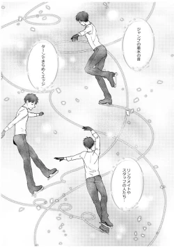 Page 130 of Tsugai ni Naranai Omegaverse