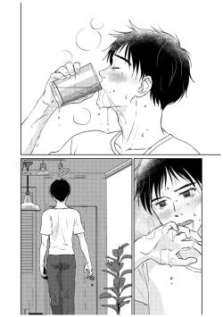 Page 43 of Tsugai ni Naranai Omegaverse