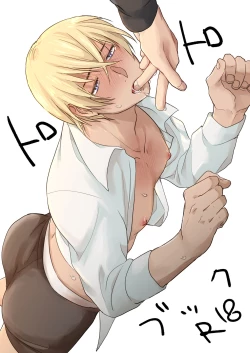 Page 1 of Toro Toro Book