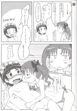 Page 16 of Hochdruckpumpe