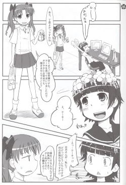 Page 2 of Hochdruckpumpe