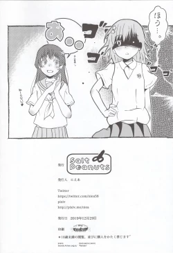 Page 25 of Electric Girlland 1.0