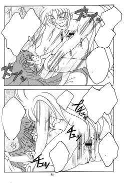 Page 31 of You are my Reason to Be 6