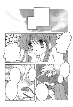 Page 4 of You are my Reason to Be 6