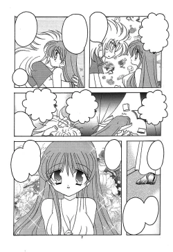 Page 6 of You are my Reason to Be 6