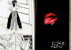 Page 21 of Baki 2刃牙2性爱篇