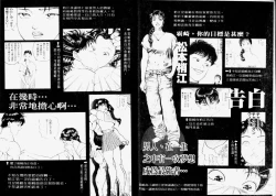 Page 7 of Baki 2刃牙2性爱篇