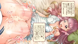 Page 20 of Futanari Hime Fairy no Karei naru Hibi Maid-san to Paizuri Hen