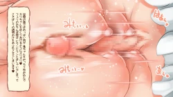 Page 78 of Futanari Hime Fairy no Karei naru Hibi Maid-san to Paizuri Hen