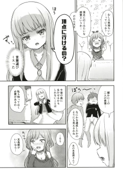 Page 11 of Hearty Hybrid Household