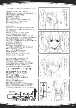 Page 10 of Rough Sketch 47