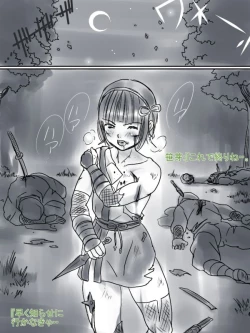 Page 21 of Comic Haiboku Hime