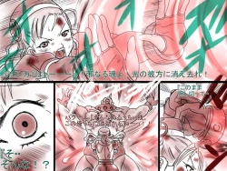 Page 43 of Comic Haiboku Hime