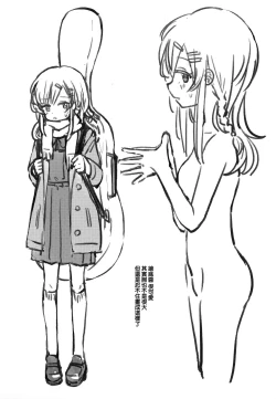 Page 28 of Uzai Ossan ni Saimin Sarete Kimochi Yokunatta Hanashi