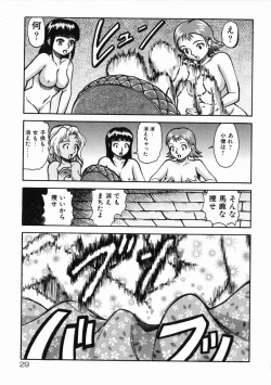 Page 30 of A-Shi No Ijouna Aijou