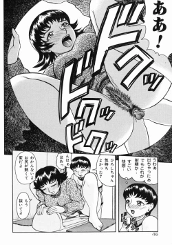 Page 47 of A-Shi No Ijouna Aijou