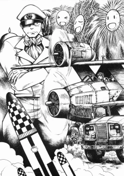 Page 8 of A-Shi No Ijouna Aijou