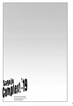 Page 60 of Sagojo Complex!-'19