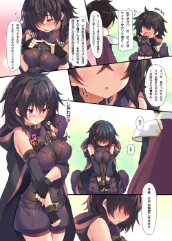 Page 4 of Rita to Ouji to Shokushu to