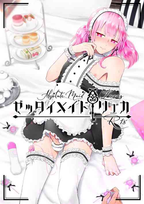 Download Zettai Maid Lucas