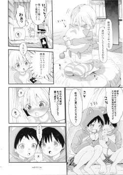 Page 23 of Itsuki-kun no Kimochi