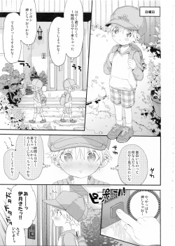 Page 8 of Itsuki-kun no Kimochi