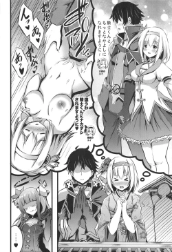 Page 7 of Yui ni... Yasashiku Shite ne...