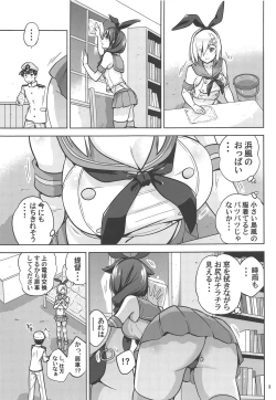 Page 4 of Zekamashi na Shiguresan to.