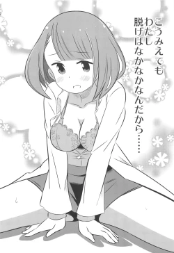 Page 11 of Adult! Fushigi Kenkyuubu 2