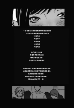 Page 25 of FF Naburu Reunion 3