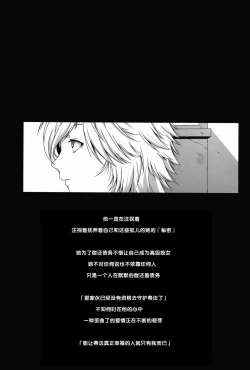 Page 5 of FF Naburu Reunion 3