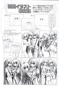 Page 110 of Otome wa boku ni koi shiteru Visual Fanbook