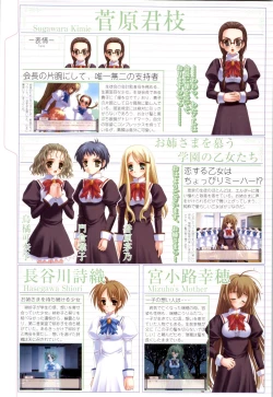 Page 38 of Otome wa boku ni koi shiteru Visual Fanbook