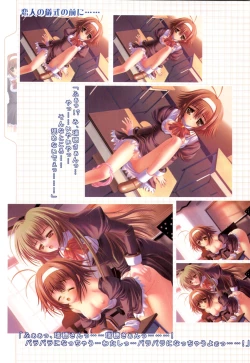 Page 72 of Otome wa boku ni koi shiteru Visual Fanbook