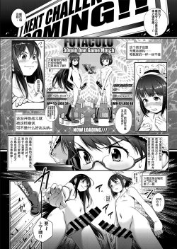 Page 6 of FUTACOLO CO