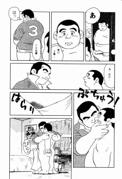 Page 11 of Makai Tenshon