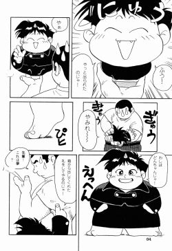 Page 6 of Makai Tenshon