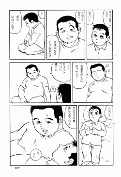 Page 11 of Satoke no Jijyo