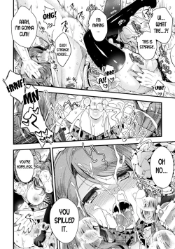 Page 12 of Hanakago no Toriko | The Flower Basket's Slave