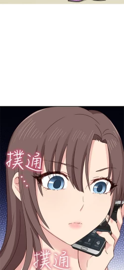 Page 120 of H校园 ch.28-40