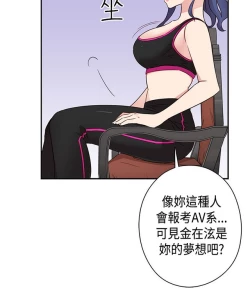 Page 153 of H校园 ch.28-40