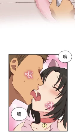 Page 182 of H校园 ch.28-40