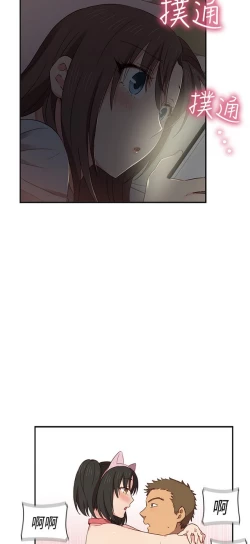 Page 189 of H校园 ch.28-40