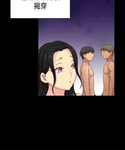 Page 30 of H校园 ch.28-40